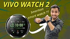 VIVO WATCH 2 SMARTWATCH REVIEW (HINDI)! Vivo Watch 2 Smartwatch Launched |Vivo Watch 2 Vs Vivo Watch