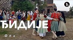 Традиционална Пјесма - Ђидије (Фолклорни ансамбл "Црна Гора")