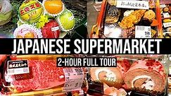 HUGE 2-Hour Japanese Supermarket Tour of ITO YOKADO (イトーヨーカドー) | JAPANESE STORE TOURS
