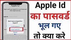 Forgot Apple id Password | How to Recover Apple id Password? Apple ID Password forgot in hindi