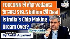 Foxconn's Exit: The End of $19.5 Billion Chip JV with Vedanta in India | UPSC | StudyIQ IAS