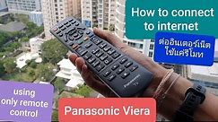 How to connect to Internet Panasonic viera TV . วิธีต่ออินเทอร์เน็ตกับทีวีพานาโซนิคอย่างง่ายใช้รีโมท