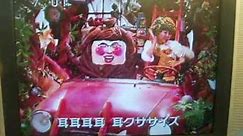 Japanese Kids' Show from the 2000s