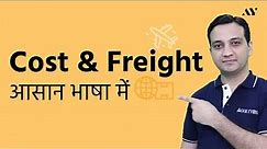 Cost and Freight (CFR) - Incoterm Explained in Hindi