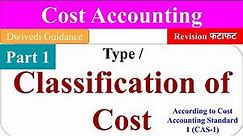 1| Classification of Cost, Type of Cost, fixed cost, variable cost, direct and Indirect cost, labour