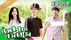 “Back to Field S4”EP5: Allen Ren and Timmy Xu are having so much fun on Songkran Festival!丨MGTV