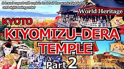 【Kyoto KIYOMIZU TEMPLE ②】A travel expert guides Kiyomizu Temple in detail. [ japan kansai kyoto ]