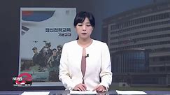 S. Korea recalls military textbook describing Dokdo Island as territorial dispute area