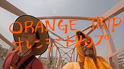 Orange Trip Movie Series