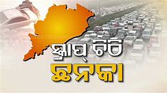 Odisha begins process of vehicle scraping