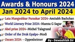 Awards & Honours 2024 Current Affairs | पुरस्कार एवं सम्मान 2024 | Awards Current affairs 2024