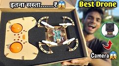घर पर बनाओ लकड़ी का Drone 💯 Working 😱🔥 | How to make drone | AK technical amrit