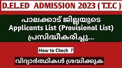 D.EL.ED Admission 2023-2025 | Palakkad District | Applicants List | Provisional | Kerala D.el.ed