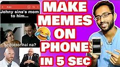 How to Make Memes on Android | Memes kaise banaye mobile se