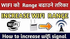 How To Increase Range of Wifi ? Increase any wifi Range / Signal | Expand Wifi Coverage