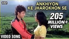 Ankhiyon Ke Jharokhon Se Title Song | Old Classic Romantic Song | Sachin | Ranjeeta | Ravindra Jain