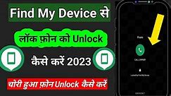 How to unlock find my device lock | How to unlock find my device locked phone | #findmydevice
