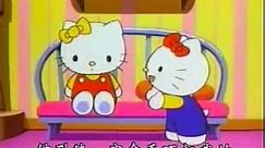 《Hello Kitty》第2話：夢幻姐妹