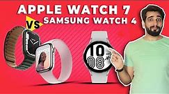 Apple Watch Series 7 Vs Samsung Watch 4 ? Which should you buy? Hindi