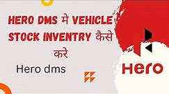 how to do vehicle stock inventry in hero DMS #hero #dms #heromotocorp #rto