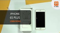 Apple iPhone 6s: Unboxing [Quick]