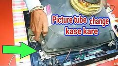 How To Crt tv Picture Tube Change / Picture Tube Satting New Cabinet