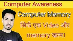 types of computer memory/volatile and non-volatile memory in hindi for cpct/grade-3,2/court etc.