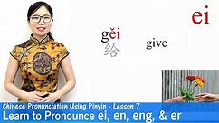 Learn to Pronounce EI, EN, ENG, and ER in Chinese | Pinyin Lesson 07