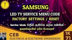 Samsung Lcd Led tv factory reset code | Samsung service menu code | Factory settings