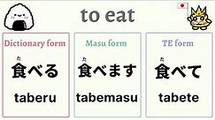 30 Basic Japanese Verbs in Dictionary, MASU and TE Forms 🇯🇵 Japanese Language Lesson
