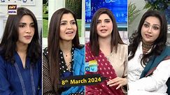 Good Morning Pakistan | Ghazal Siddique | Zhalay Sarhadi | 8 March 2024 | ARY Digital