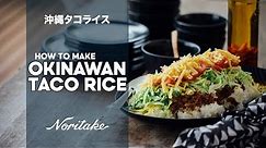 How to Make Taco Rice | Okinawan Food | Easy Japanese Recipe
