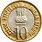 10 Rupee Coin India