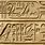 Black Egyptian Hieroglyphics
