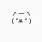 Cat Face Emoji Text