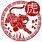 Chinese Zodiac Tiger Symbol