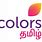 Colors Tamil Logo