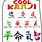 Cool Kanji Symbol