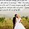 Cute Wedding Day Quotes