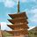 Japanese Pagoda Tower