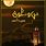 Novel by Umera Ahmed