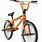 Orange BMX Bike