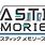 Plastic Memories Logo