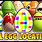 Roblox Easter Eggs