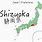 Shizuoka Japan Map