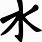 Simbolo Ng Confucianismo