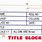 Title Box Dimensions in Engineering Drawing