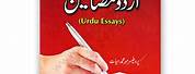 Urdu Essay Book PDF
