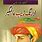 Urdu History Books