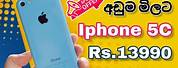 iPhone 5C Price in Sri Lanka